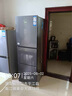 统帅（Leader）海尔冰箱出品251升风冷无霜三开门多门家用小冰箱小型宿舍租房一级能效节能LC3-258WS9国家补贴 实拍图